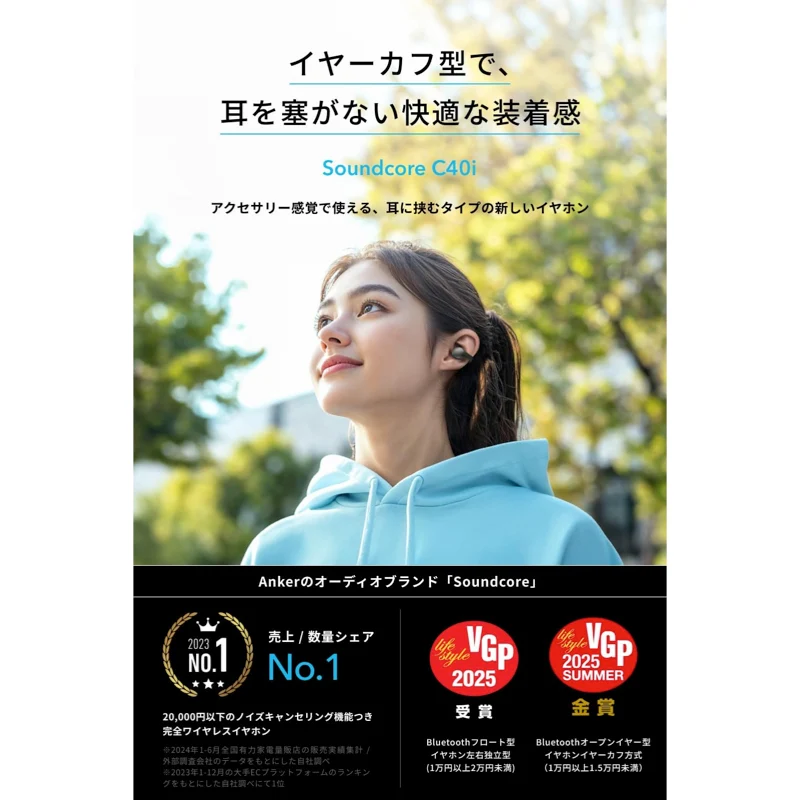 USB PD対応 USB AC充電器 (USB PD65W) ケーブル一体型